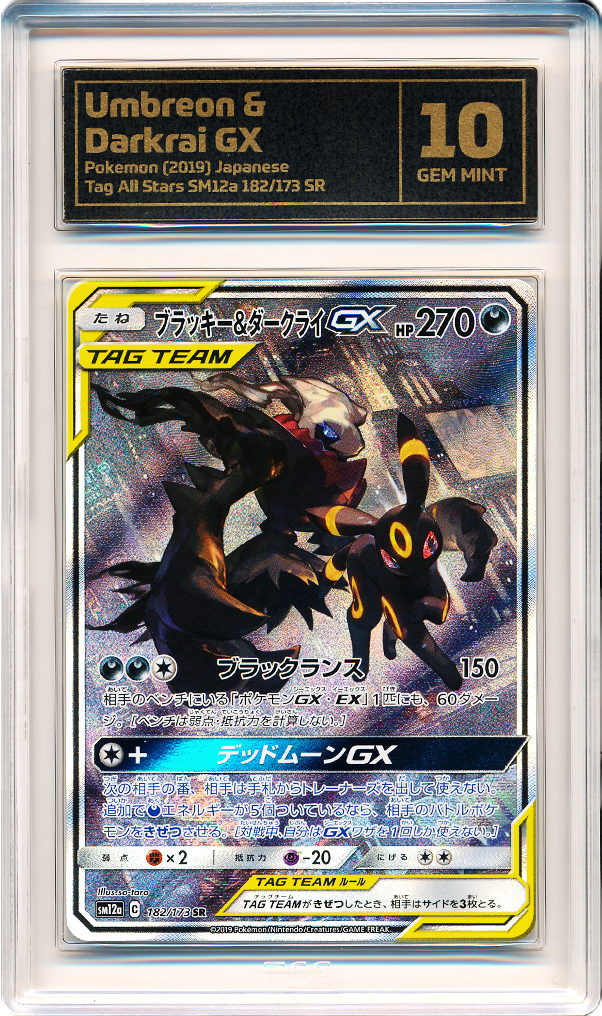 Recently graded TCG card