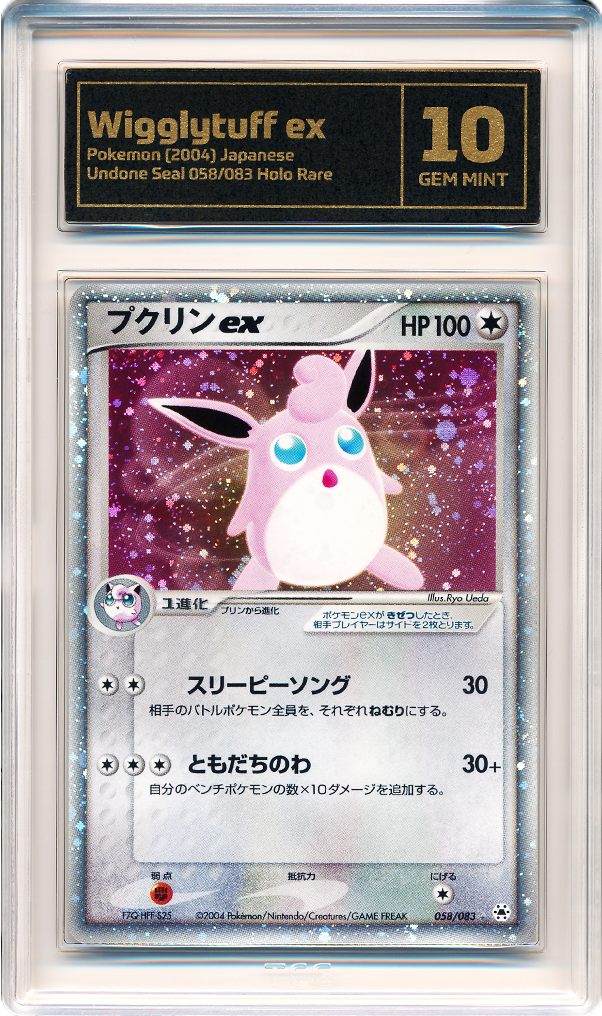 Recently graded TCG card